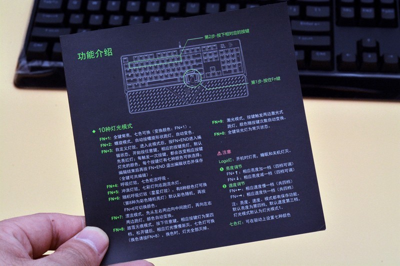 PBT透光键帽、原厂静音轴，富勒G900s RGB机械键盘开箱分享