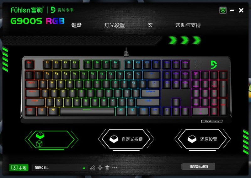 PBT透光键帽、原厂静音轴，富勒G900s RGB机械键盘开箱分享