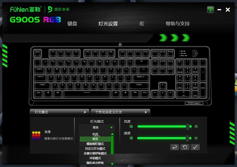 PBT透光键帽、原厂静音轴，富勒G900s RGB机械键盘开箱分享