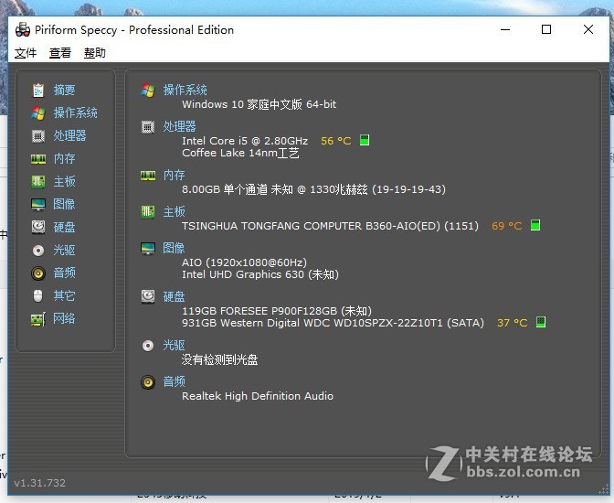 上不起船，也不敢联想！清华同方精锐Z1520v却可以让你轻松上岸！