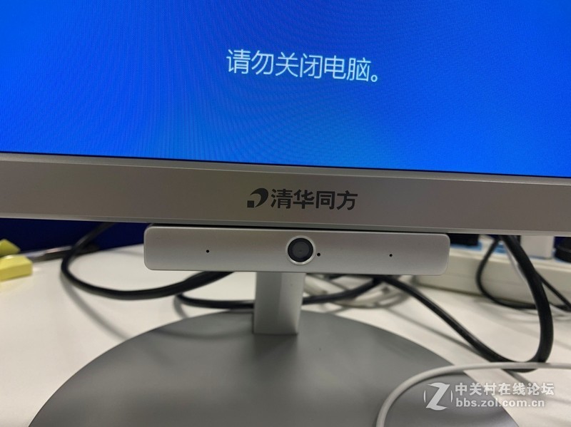 上不起船，也不敢联想！清华同方精锐Z1520v却可以让你轻松上岸！