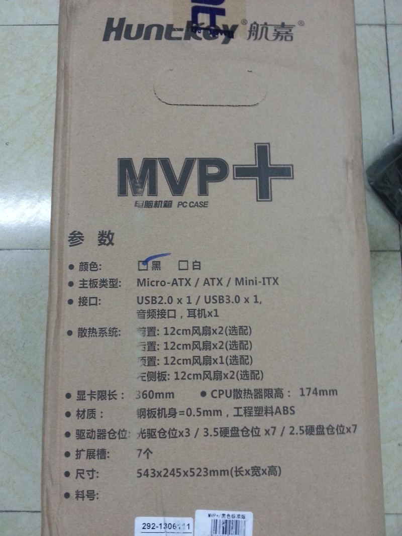 #超强拓展，航嘉MVP+机箱试用 #航嘉初印象：大-气-稳-重（航嘉MVP+开箱及机箱简介）