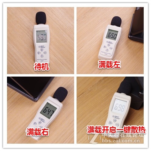 火影金钢T1测试（屏幕加散热）