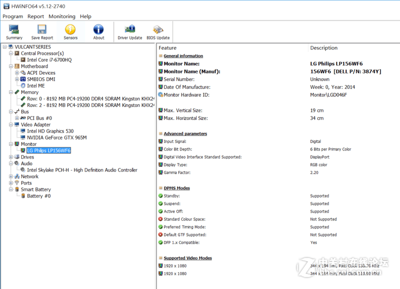 火影金钢T1测试（屏幕加散热）