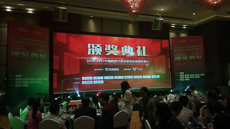 祝贺海曼荣获“2016-2017中国安防行业优质供应商信赖品牌奖”
