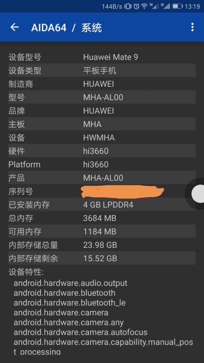 mate9存储空间为   LPDDR4