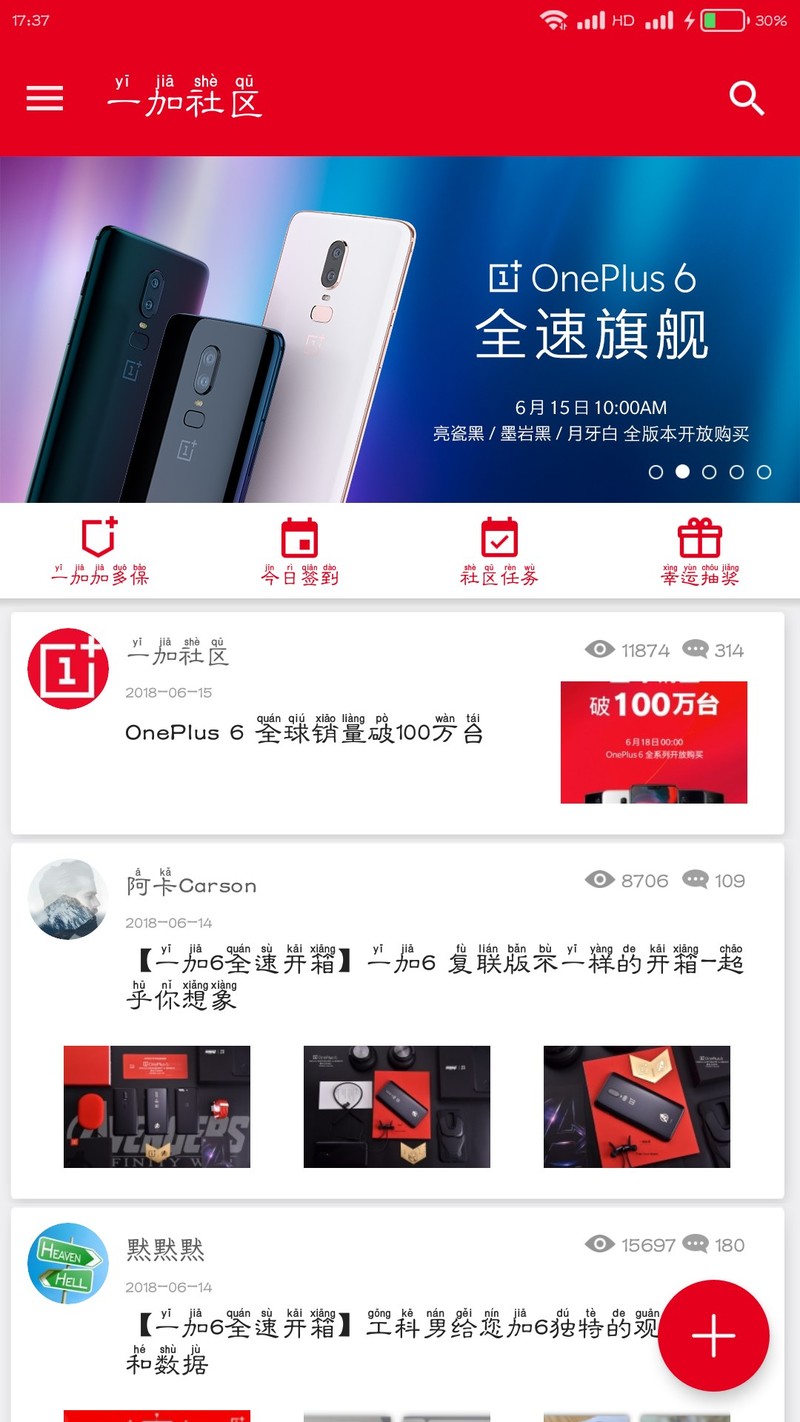 MIUI9用起来挺爽，请大神适配MIUI10，谢谢