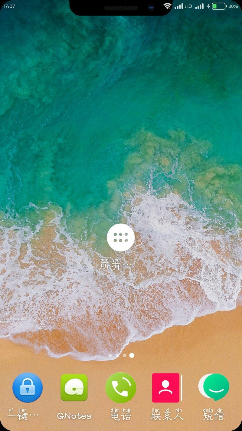 MIUI9用起来挺爽，请大神适配MIUI10，谢谢