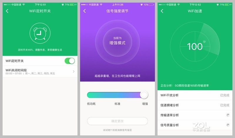 给家里的WIFI加双翅膀，腾达AC23千兆路由器体验