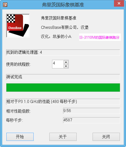 给联想笔记本换CPU， 换完了，心里哇凉哇凉的