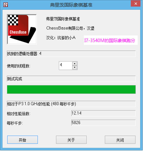 给联想笔记本换CPU， 换完了，心里哇凉哇凉的