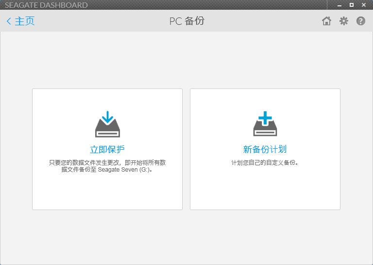 #希捷Seven，薄出极限# 希捷超薄7mm移动硬盘评测