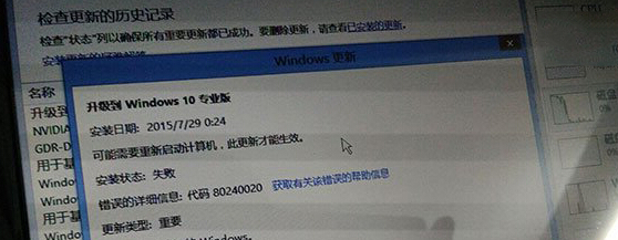 win8系统升级到win10系统失败，提示boot.wim文件无法安装