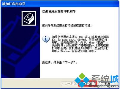 惠普（HP）打印机驱动安装向导3.0官方最新版