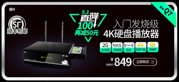 劳动者最光荣！开博尔4K蓝光播放器及发烧级高清线开启五一“购”优惠！