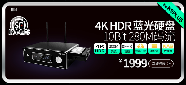 劳动者最光荣！开博尔4K蓝光播放器及发烧级高清线开启五一“购”优惠！