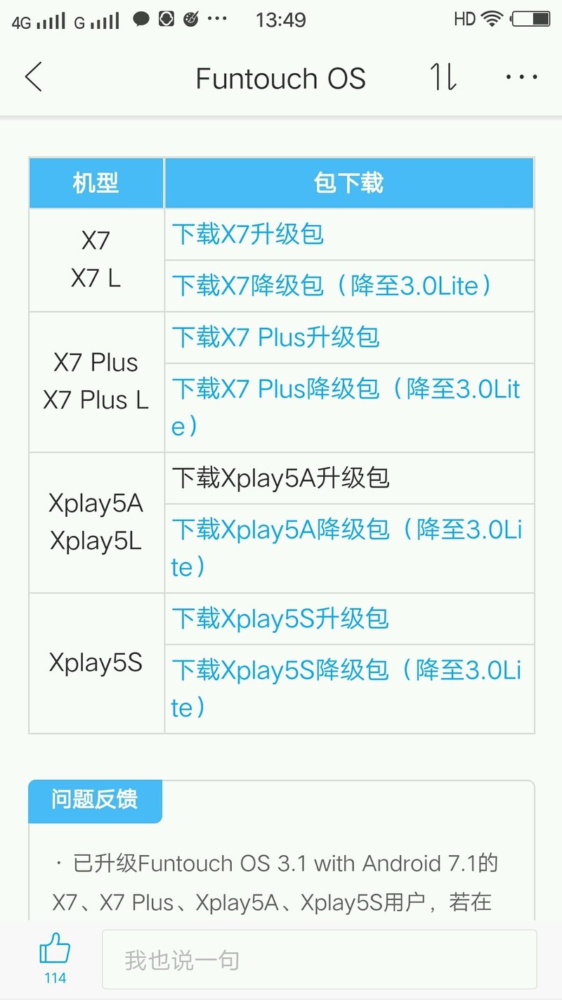 xplay5aز7.1