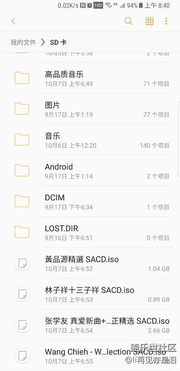 怎么把sacd.iso文件提取dsf跟dff
