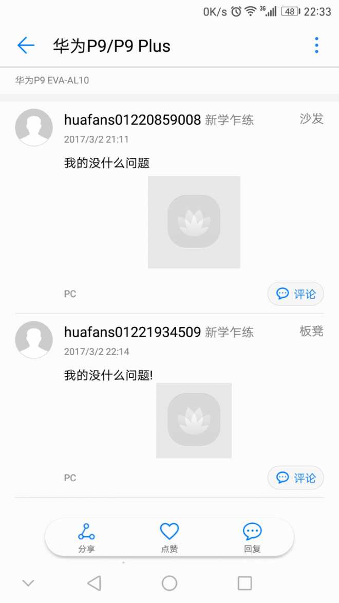 星空(中国)里为什么有那么多僵尸号
