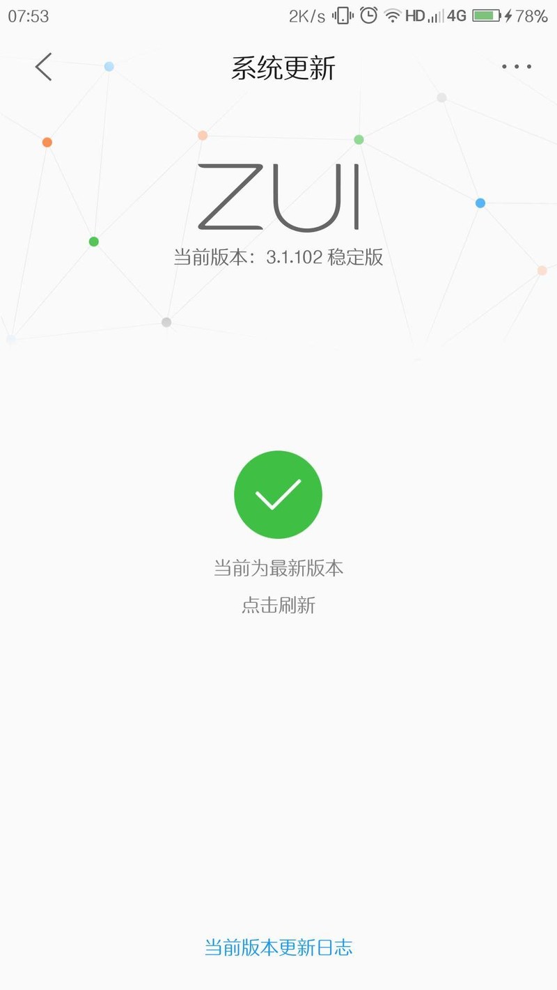 今天早上6点30分左右收到稳定版3.1.102