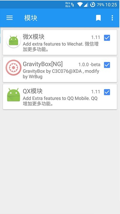ZUK Z2 RR-N-v5.8.6  Xposed黑域双框架超级省电最完美使用版ROM