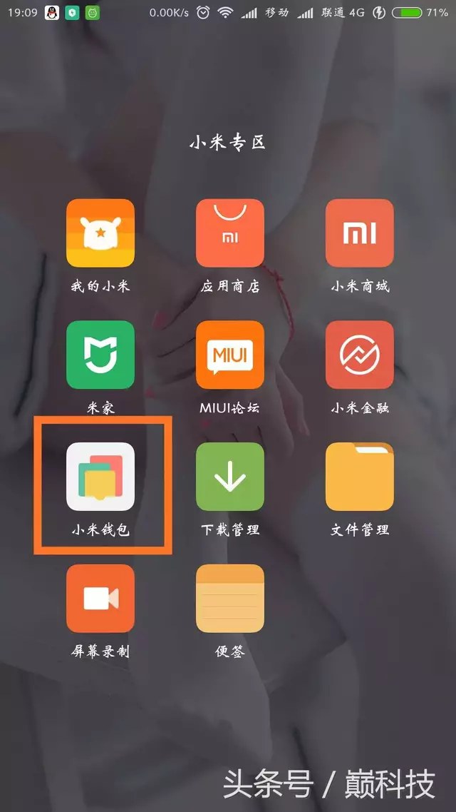 虎哥，模拟门禁卡什么时候做吖？