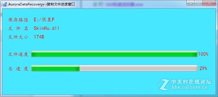 G盘数据错误循环冗余检查要如何办啊