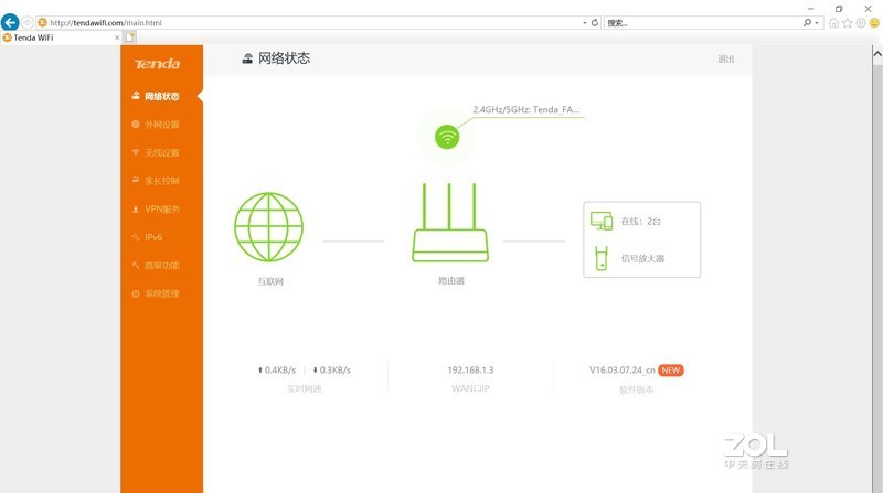 给家里的WIFI加双翅膀，腾达AC23千兆路由器体验