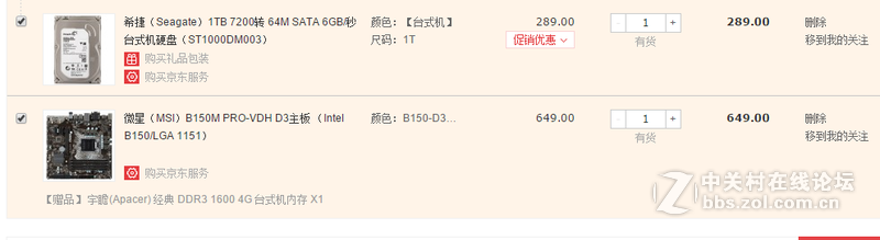 3500整机，看看有没有黑点