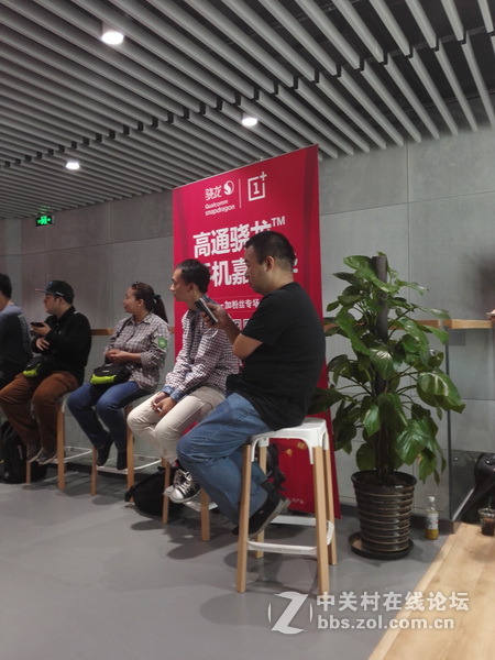 高通骁龙手机嘉年华一加手机体验