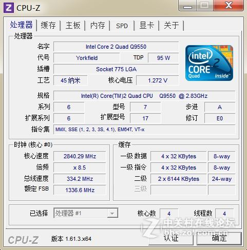 转让CPU LGA775 Q9550 四核 带全新盒装散热器 280 - 已出