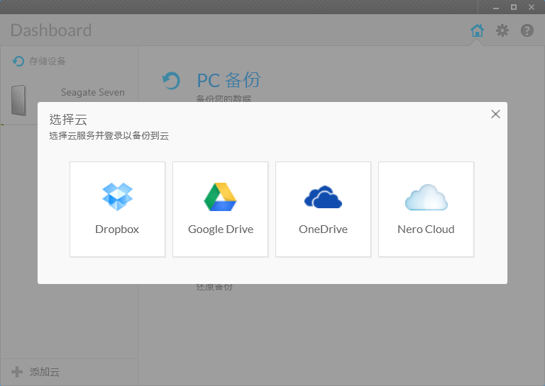 #希捷Seven，薄出极限# 希捷超薄7mm移动硬盘评测