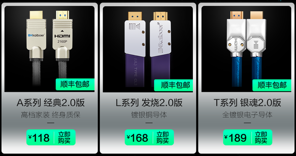 劳动者最光荣！开博尔4K蓝光播放器及发烧级高清线开启五一“购”优惠！