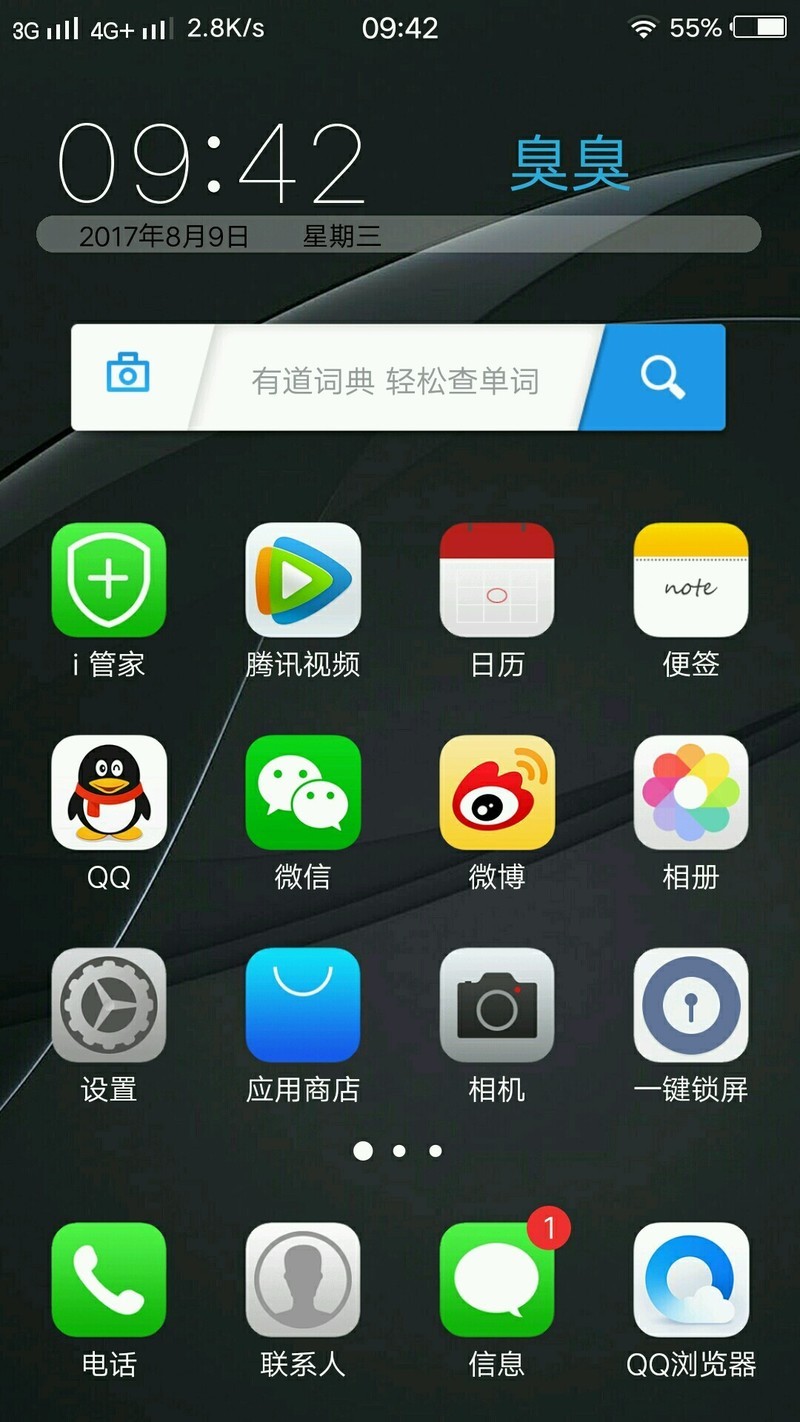 手机今天没信号之前没有这种情况