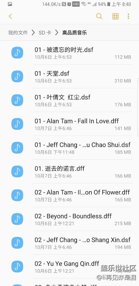 怎么把sacd.iso文件提取dsf跟dff