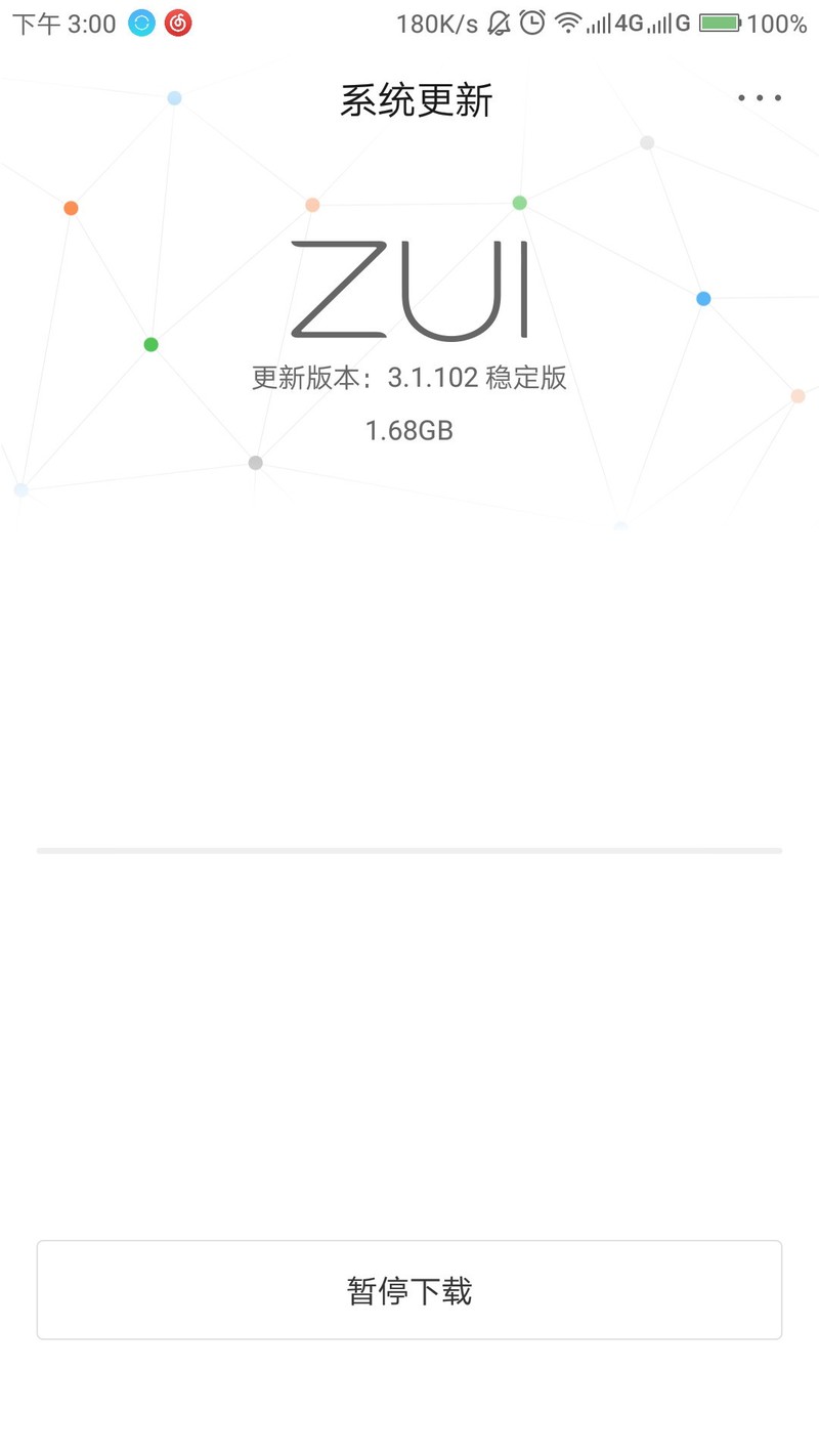 收到推送的举个爪