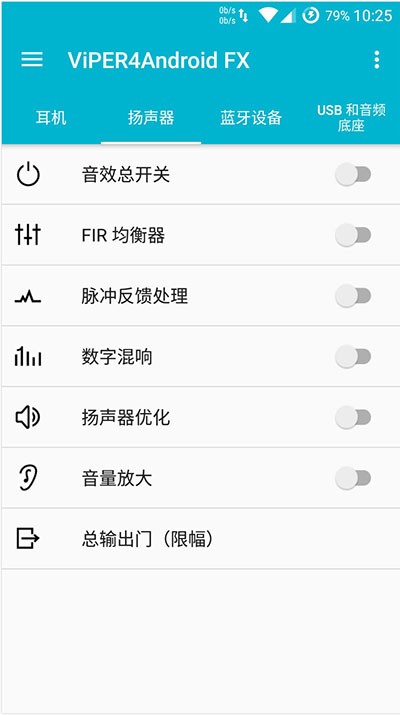 ZUK Z2 RR-N-v5.8.6  Xposed黑域双框架超级省电最完美使用版ROM