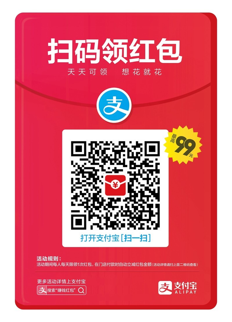 给大家分享个活动