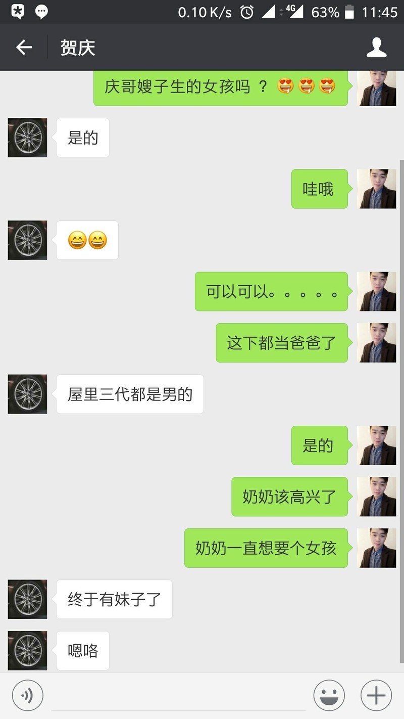 正常使用  这耗电要拉闸了