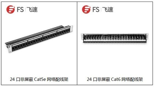 网络配线架种类有哪些？