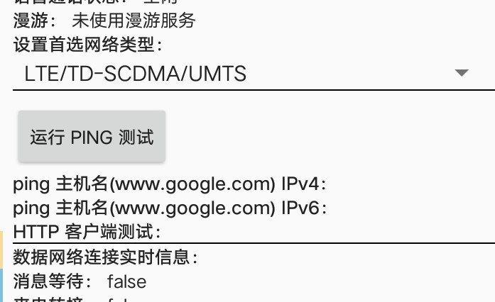 自己瞎设置。搞错了。怎么样？改为vivo默认的网络类型设置。？