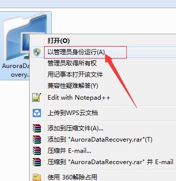 G盘数据错误循环冗余检查要如何办啊