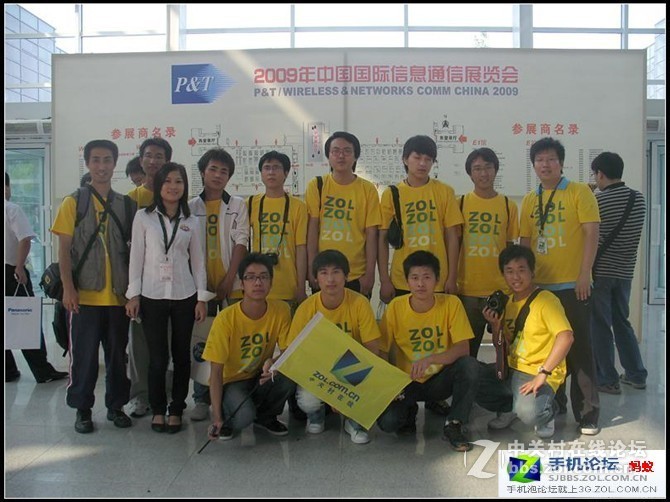 十年前的zol手机星空(中国)