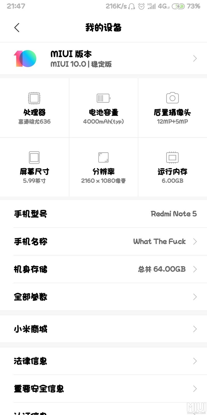 这MIUI10太耗电了吧
