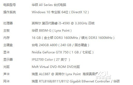 求大神解答。玩玩视频剪辑i5 4590换i7 4790K，能改善剪辑卡顿吗