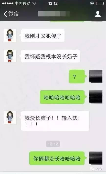 #今日话题#你们有被输入法坑过吗？说出你的故事！