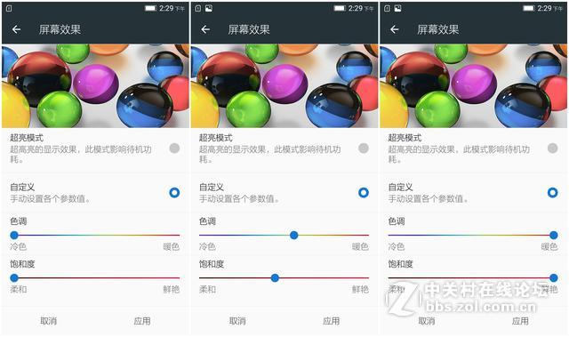 心之律动 乐享不凡 联想乐檬X3上手评测