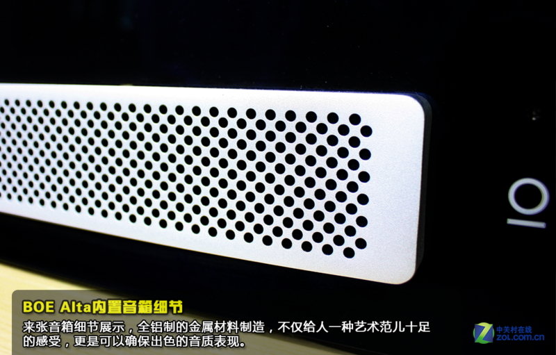 美轮美奂！京东方BOE Alta 电视