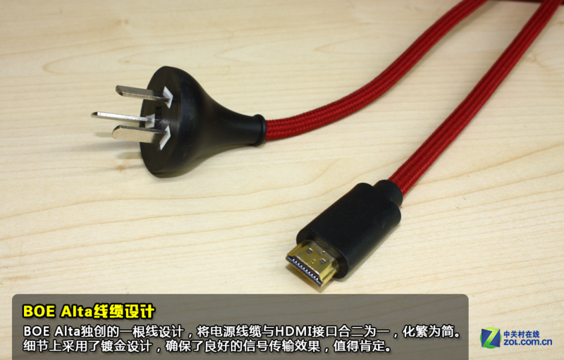 美轮美奂！京东方BOE Alta 电视