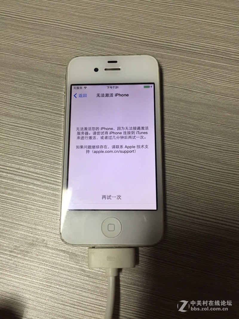 求大神帮忙解决